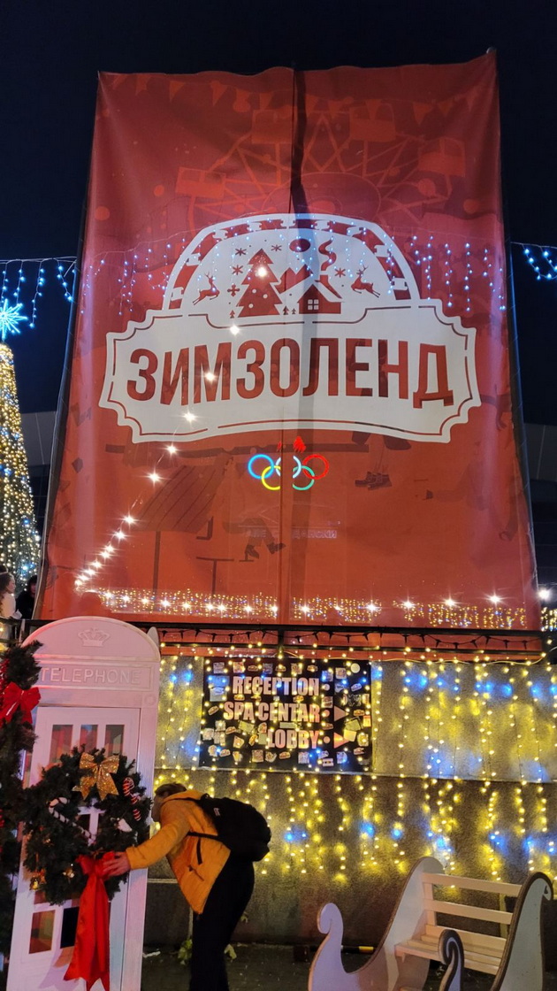 bev-na-zimzolend-vo-skopje-shto-mi-se-dopadna-a-shto-ne-na-nashiot-novogodishen-market-43.jpg