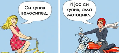 10-znaci-deka-vashata-prijatelka-e-toksichna-za-vas-i-treba-da-se-oddalechite-povekje01.jpg