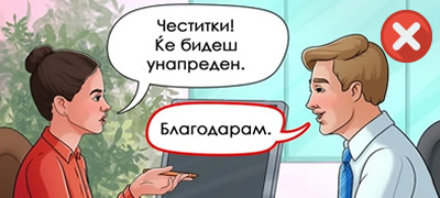 6-tajni-za-vashata-rabota-koi-shefot-ne-saka-da-gi-znaete-a-treba-povekje01.jpg