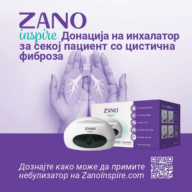 zano-donira-inhalatori-za-pacienti-so-mukovicidoza-01.jpg