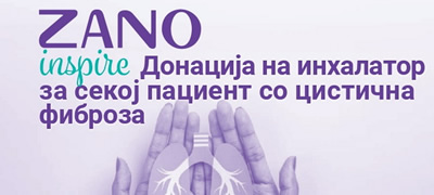 zano-donira-inhalatori-za-pacienti-so-mukovicidoza-povekje01.jpg