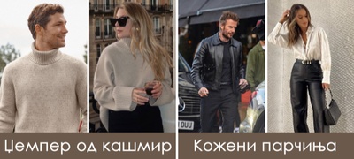 7-parchinja-obleka-koi-sekogash-deluvaat-luksuzno-i-skapo-spored-stilisti-na-bogati-povekje.jpg