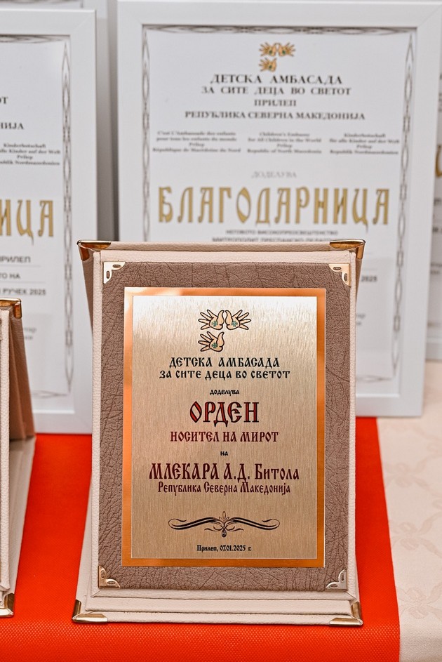 bimilk-dobitnik-na-orden-za-mir-za-2024-godina-od-detska-ambasada-za-site-deca-vo-svetot-02.JPG