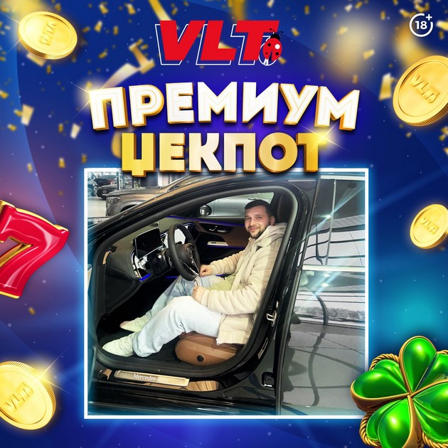 lundrim-mehmedi-go-osvoi-premium-dzhekpotot-na-videolotarija-01.JPG