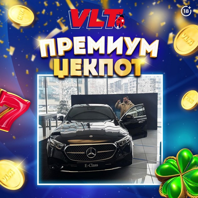 lundrim-mehmedi-go-osvoi-premium-dzhekpotot-na-videolotarija-02.JPG