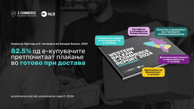 od-izveshtajot-za-e-trgovijata-vo-zapaden-balkan-2024-gotovinata-se-ushte-dominanten-metod-za-plakjanje-pri-onlajn-narachki-01.JPG