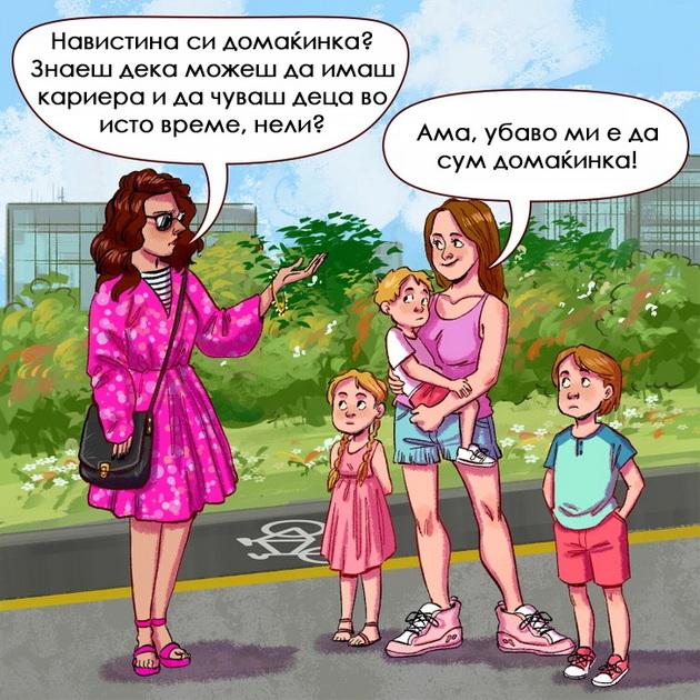12-realni-i-malku-neprijatni-situacii-vo-koi-se-nashle-majkite-barem-ednash-niz-ilustracii-13.jpg