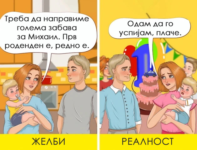 niz-ilustracii-lagi-i-nepravdi-na-koi-se-naviknuvame-so-tekot-na-vremeto-a-ne-treba-05.jpg
