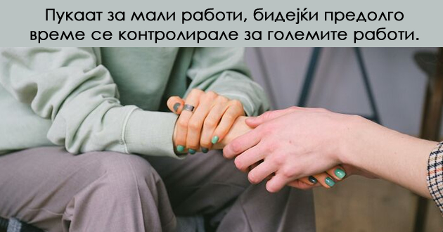12-suptilni-znaci-deka-nekoja-lichnost-nemala-lesen-zhivot-i-dozhiveala-traumi-01.jpg
