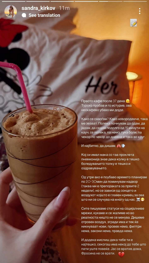 influenserkata-sandra-kirkov-povekje-od-eden-mesec-lezheshe-na-klinika-poradi-pnevmonija-doktorite-i-sestrite-se-zlatni-10.jpg