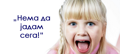 kjerka-mi-vreskashe-zatoa-shto-prvo-sum-stavila-zhitarki-a-ne-mleko-roditelstvoto-treba-da-se-prezhivee-01povekje.jpg
