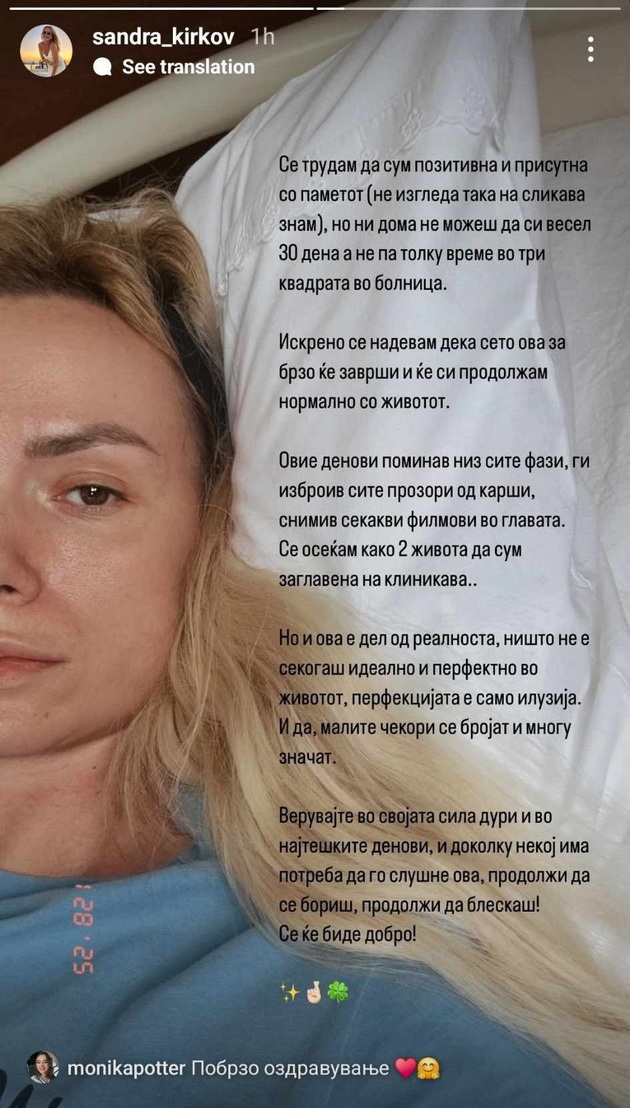 sandra-kirkov-da-ne-beshe-timot-na-infektivnata-klinika-a-i-toj-na-pulmologija-ne-znam-shto-kje-beshe-so-mene-03.jpg