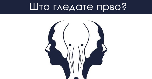 test-na-lichnosta-koja-e-vashata-zhivotna-misija-01.jpg