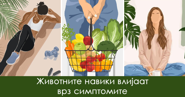 6-raboti-za-menopauza-shto-sekoja-zhena-nad-30-treba-da-gi-znae-spored-ginekolog-01.jpg