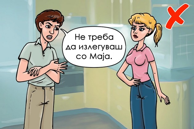 9-predupreduvachki-znaci-deka-brakot-vi-e-vo-kriza-i-ste-pred-razvod-07.jpg