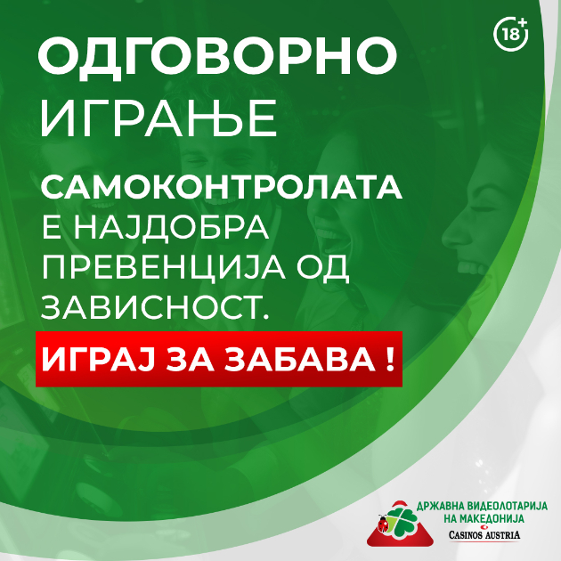 edukativna-tribina-za-odgovorno-igranje-igri-na-srekja-01.jpg