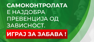 edukativna-tribina-za-odgovorno-igranje-igri-na-srekja-povekje.jpg