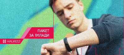 generacija-ez-chasovnik-namesto-parichnik-povekje.jpg