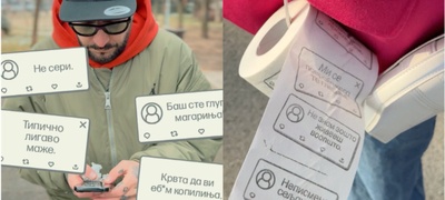 nov-vid-toaletna-hartija-za-brishenje-na-omrazata-povekje.jpg