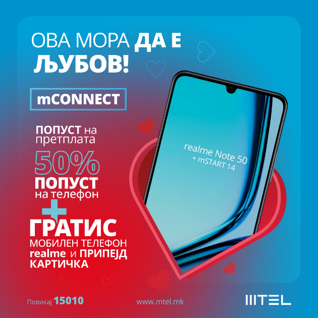 ova-mora-da-e-ljubov-mtel-so-specijalni-popusti-na-postpejd-paketite-i-50-popust-na-telefoni-01.jpg