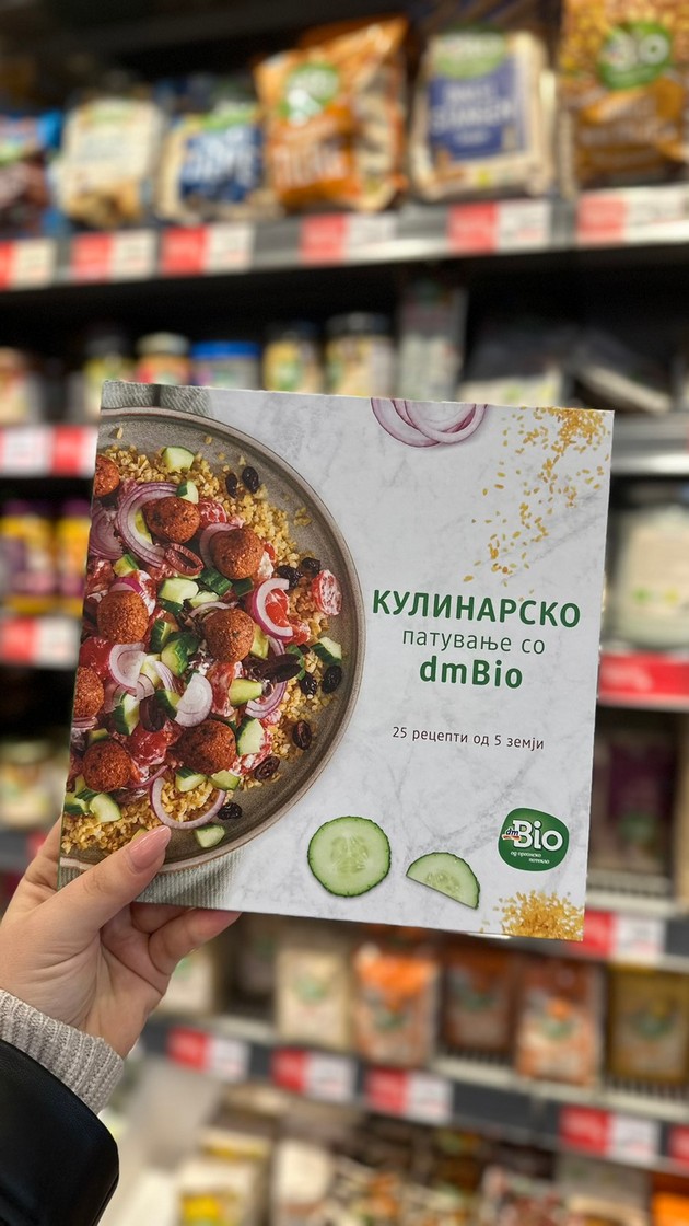 ovoj-fevruari-so-kupuvanje-na-organska-hrana-vo-dm-dobivate-podarok-kniga-so-dmbio-recepti-02.JPG
