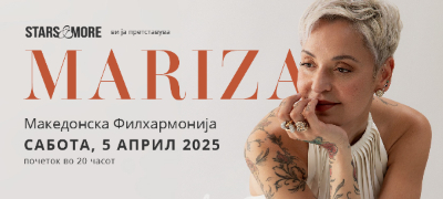 portugalskata-fado-diva-mariza-doagja-vo-skopje-povekje.jpg