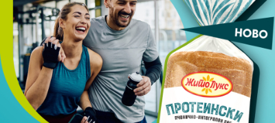 proteinski-leb-od-naut-i-grashok-nov-vkus-od-zhito-luks-povkje.jpg