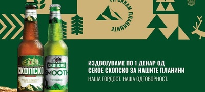 si-gi-sakame-planinite-ajde-da-se-pogrizhime-za-niv-povekje.jpg