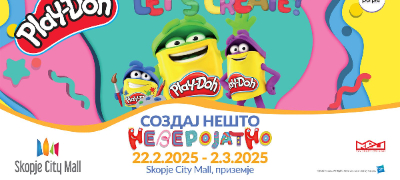 sonuvaj-zamisli-veruvaj-sozdaj-neshto-neverojatno-play-doh-te-kani-na-kreativna-avantura-vo-skopje-siti-mol-povekje.jpg