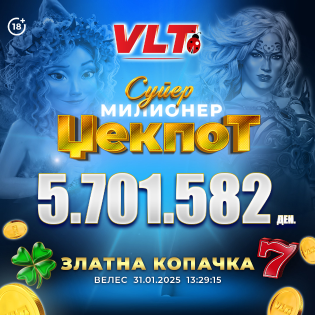 srekjni-vlt-vesti-h-m-od-veles-osvoi-super-milioner-dzhekpot-od-5-702-582-denari-01.jpg