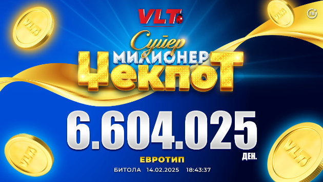srekjni-vlt-vesti-p-gj-od-bitola-osvoi-super-milioner-dzhekpot-vreden-6-604-025-denari-01.jpg