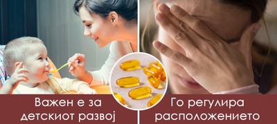 zoshto-e-vazhen-vitaminot-d-osobeno-za-deca-i-koga-treba-da-zemate-suplementi--повекје.jpg