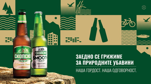 nasha-gordost-nasha-odgovornost-platformata-na-skopsko-prodolzhuva-so-svojata-misija-za-zashtita-na-nashite-prirodni-bogatstva-004.jpeg
