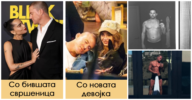 oslabe-13kg-ima-nova-20-godini-pomlada-devojka-chening-tejtum-probuva-da-si-ja-pronajde-srekjata-01.jpg