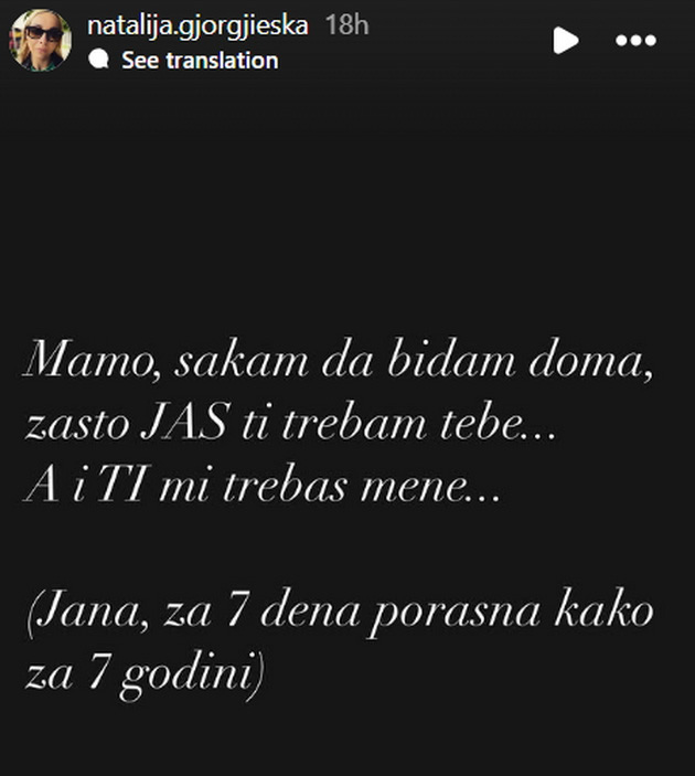 soprugata-na-andrej-od-dnk-spodeli-razgovor-so-kjerkichkata-koj-krshi-srca-mamo-jas-ti-trebam-tebe-a-ti-mene-02.jpg