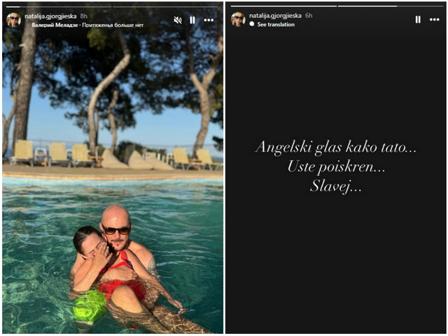 andrej-i-site-chlenovi-i-fanovi-na-dnk-ni-zemavte-del-od-srceto-kako-makedonija-ve-slavi-na-socijalnite-mrezhi-05.jpg