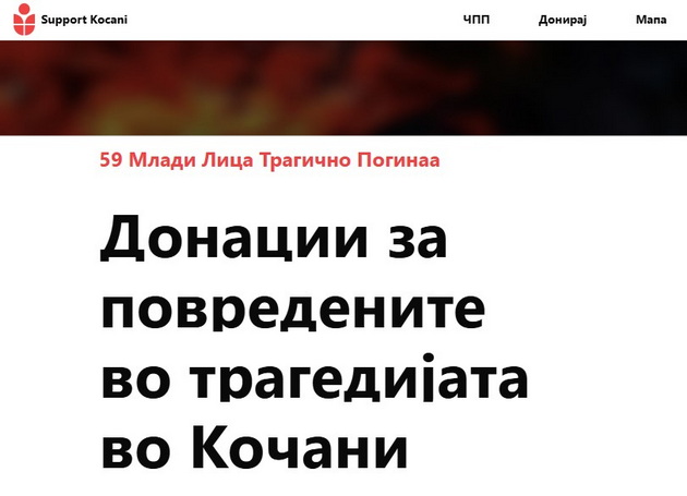 andrej-i-site-chlenovi-i-fanovi-na-dnk-ni-zemavte-del-od-srceto-kako-makedonija-ve-slavi-na-socijalnite-mrezhi-07.jpg
