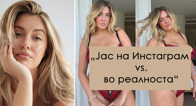 instagram-vs-realnost-devojka-so-luzna-od-17cm-na-stomakot-go-prikazhuva-iskreno-svoeto-telo-01.jpg