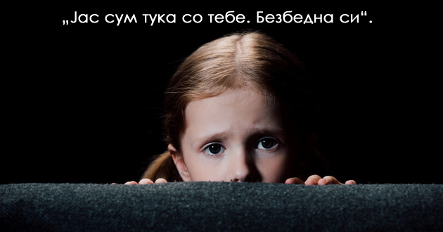 kratko-i-brzo-upatstvo-shto-treba-da-mu-kazhete-na-vasheto-anksiozno-dete-za-da-go-smirite-01.jpg