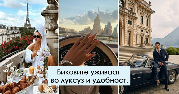 na-shto-kje-gi-potroshi-parite-sekoj-horoskopski-znak-ako-dobie-djekpot-001.jpg