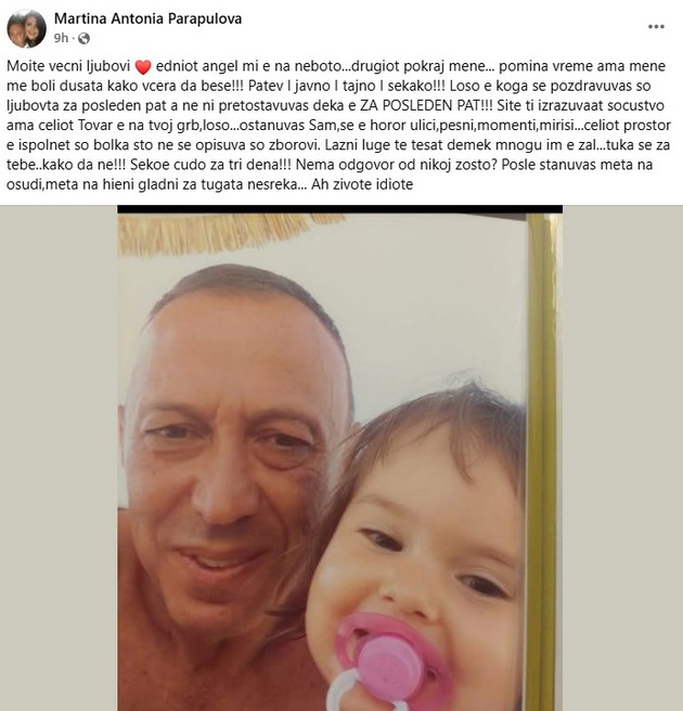 nekogashnata-pejachka-martina-7-godini-po-smrtta-na-soprugot-pomina-vreme-ama-mene-me-boli-dushata-kako-vchera-da-beshe-001.jpg