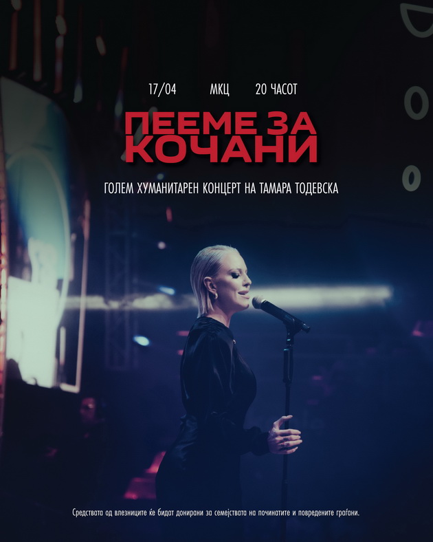 tamara-todevska-so-humanitaren-koncert-peeme-za-kochani-01.jpg