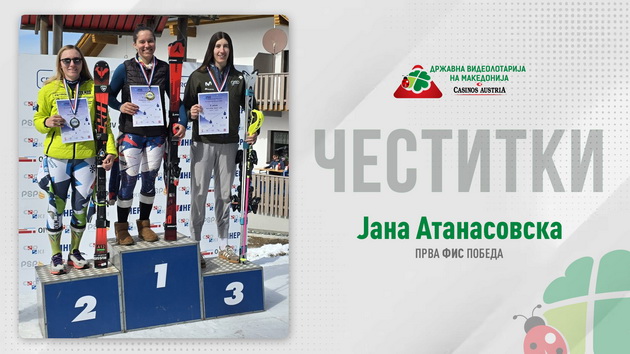 videolotarija-go-slavi-uspeh-na-jana-atanasovska-makedonkata-koja-ja-pishuva-istorijata-za-nashata-zemja-vo-alpskoto-skijanje-01.jpg