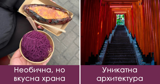 13-fotki-poradi-koi-kje-posakate-da-ja-posetite-japonija-01.jpg