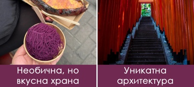 13-fotki-poradi-koi-kje-posakate-da-ja-posetite-japonija-povekje.jpg
