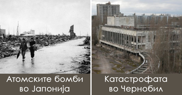 8-prirodni-katastrofi-shto-zasekogash-go-promenija-svetot-01.jpg