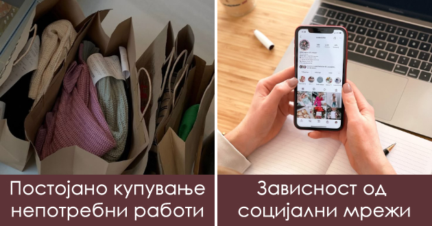 8_raboti_so_koi_postepeno_go_unishtuvame_svetot_a_gi_ignorirame-01.jpg