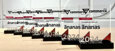 ananas-povtorno-dominira-7-nagradi-na-e-commerce-awards-2024-0-povekje.jpg