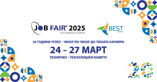 job-fair-prviot-chekor-kon-tvojata-kariera-01.jpg
