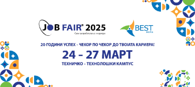 job-fair-prviot-chekor-kon-tvojata-kariera-povekje.jpg